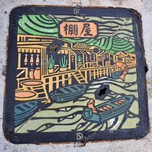 Thumbnail of pic_Lee_Shing_030.JPG